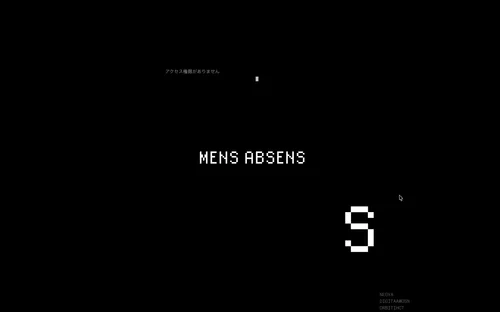 Insane text animation